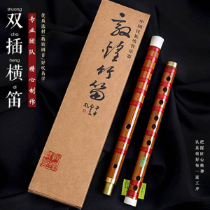笛子三品2