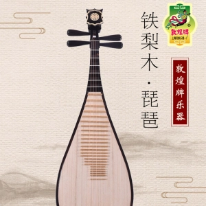 敦煌古筝双鹤朝阳