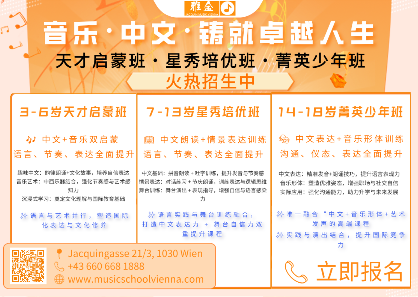 微信图片_20250612125402